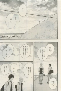 Page 32 of GATEAU 2015-04