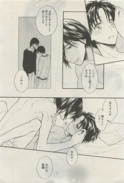 Page 333 of GATEAU 2015-04