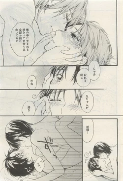 Page 334 of GATEAU 2015-04