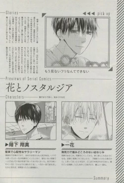 Page 339 of GATEAU 2015-04