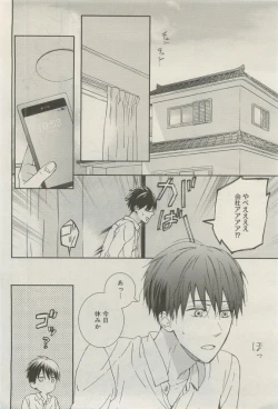 Page 341 of GATEAU 2015-04