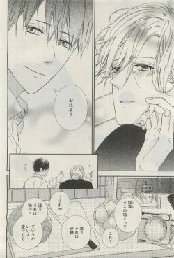 Page 343 of GATEAU 2015-04