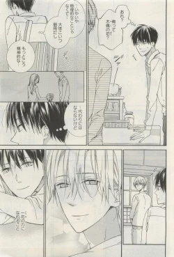 Page 344 of GATEAU 2015-04