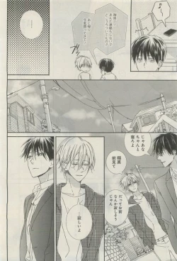 Page 349 of GATEAU 2015-04