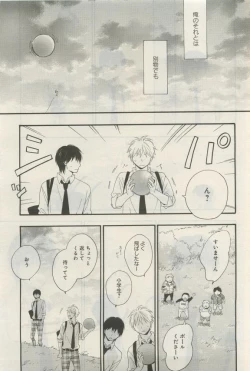 Page 34 of GATEAU 2015-04