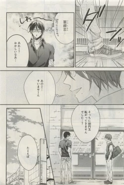 Page 354 of GATEAU 2015-04