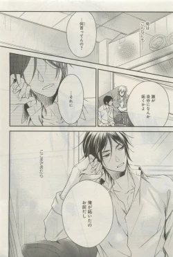 Page 356 of GATEAU 2015-04