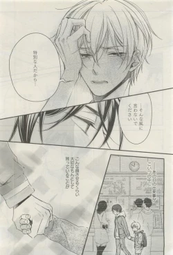 Page 357 of GATEAU 2015-04