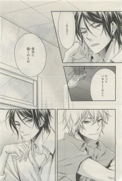 Page 359 of GATEAU 2015-04