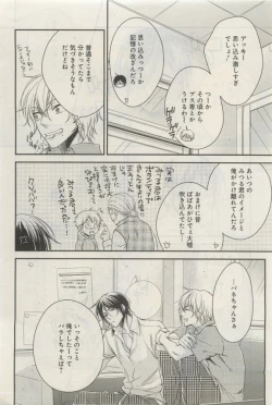 Page 360 of GATEAU 2015-04