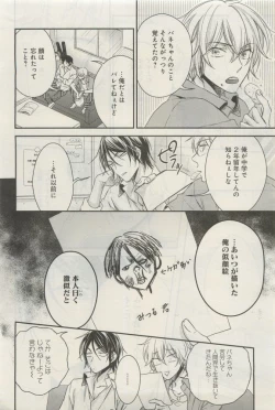 Page 362 of GATEAU 2015-04