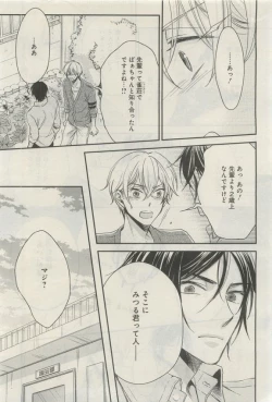 Page 363 of GATEAU 2015-04