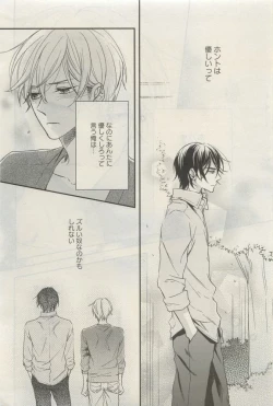 Page 364 of GATEAU 2015-04