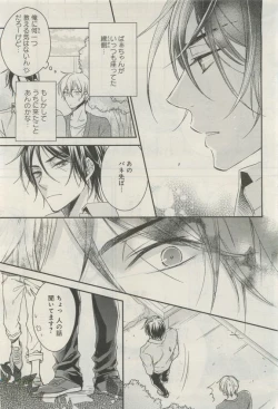 Page 369 of GATEAU 2015-04