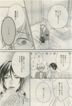 Page 379 of GATEAU 2015-04