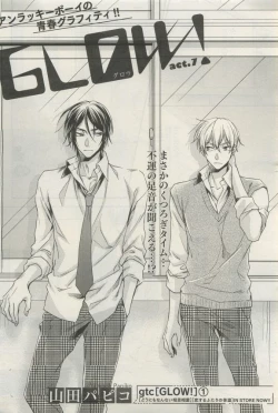 Page 382 of GATEAU 2015-04