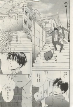 Page 389 of GATEAU 2015-04