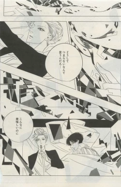 Page 390 of GATEAU 2015-04