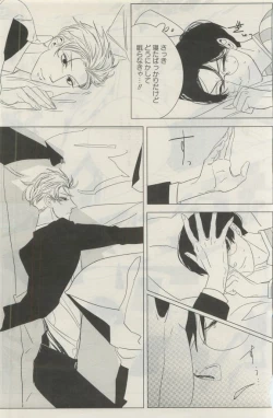 Page 391 of GATEAU 2015-04