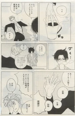 Page 394 of GATEAU 2015-04