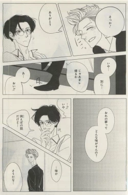 Page 399 of GATEAU 2015-04