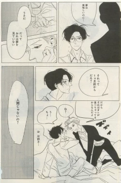 Page 402 of GATEAU 2015-04