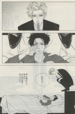 Page 415 of GATEAU 2015-04