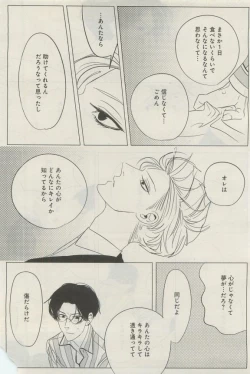 Page 419 of GATEAU 2015-04