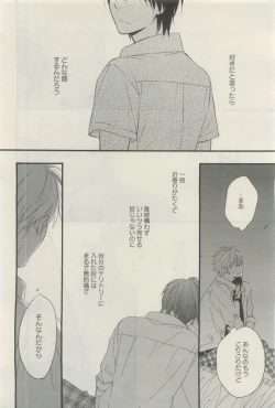 Page 41 of GATEAU 2015-04