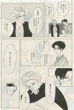 Page 422 of GATEAU 2015-04