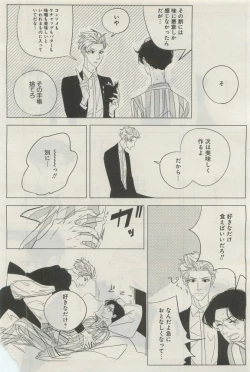 Page 423 of GATEAU 2015-04