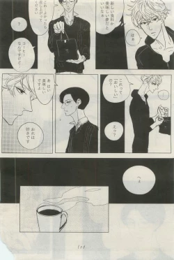 Page 425 of GATEAU 2015-04