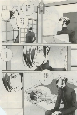 Page 429 of GATEAU 2015-04