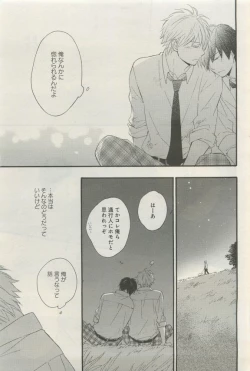 Page 42 of GATEAU 2015-04