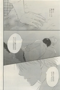 Page 43 of GATEAU 2015-04