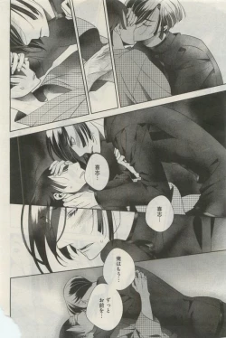 Page 441 of GATEAU 2015-04