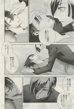 Page 443 of GATEAU 2015-04