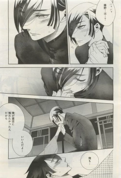 Page 450 of GATEAU 2015-04