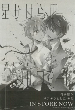 Page 453 of GATEAU 2015-04