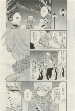 Page 457 of GATEAU 2015-04