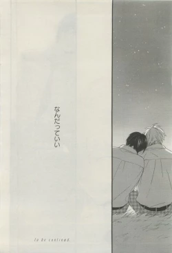 Page 45 of GATEAU 2015-04