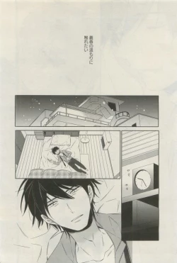 Page 465 of GATEAU 2015-04