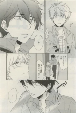 Page 467 of GATEAU 2015-04