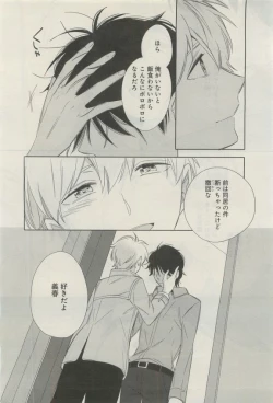 Page 471 of GATEAU 2015-04