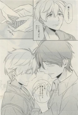 Page 473 of GATEAU 2015-04