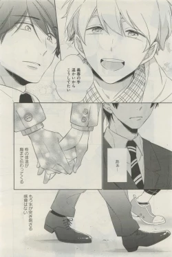 Page 479 of GATEAU 2015-04