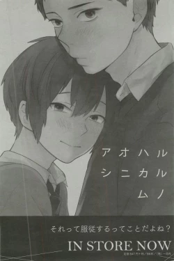 Page 483 of GATEAU 2015-04