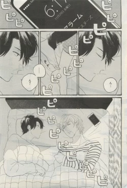 Page 484 of GATEAU 2015-04