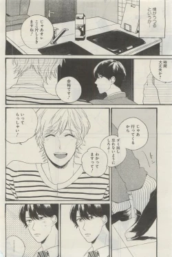 Page 489 of GATEAU 2015-04