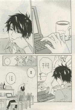 Page 48 of GATEAU 2015-04